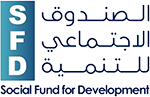 Social Fund for Development (SFD) logo